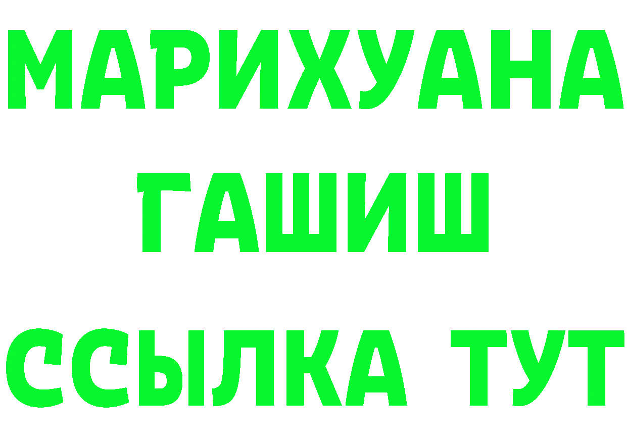 Кетамин VHQ ТОР shop ОМГ ОМГ Богородск